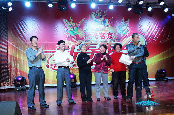2012腾飞名京迎春晚会